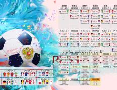 科维托娃赛事官方新规引热议：FPX争议不断，公平与争议的交锋