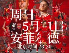 阿森纳客场大胜，表现抢眼取得胜利