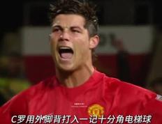 包含C罗场边指挥情绪激动，曼联队员怒摔水瓶！的词条