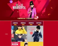 贝皇国联搏平球重意欢为内炉血