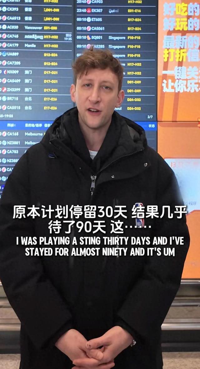 关于摩纳哥客场取分继续保持领先的信息