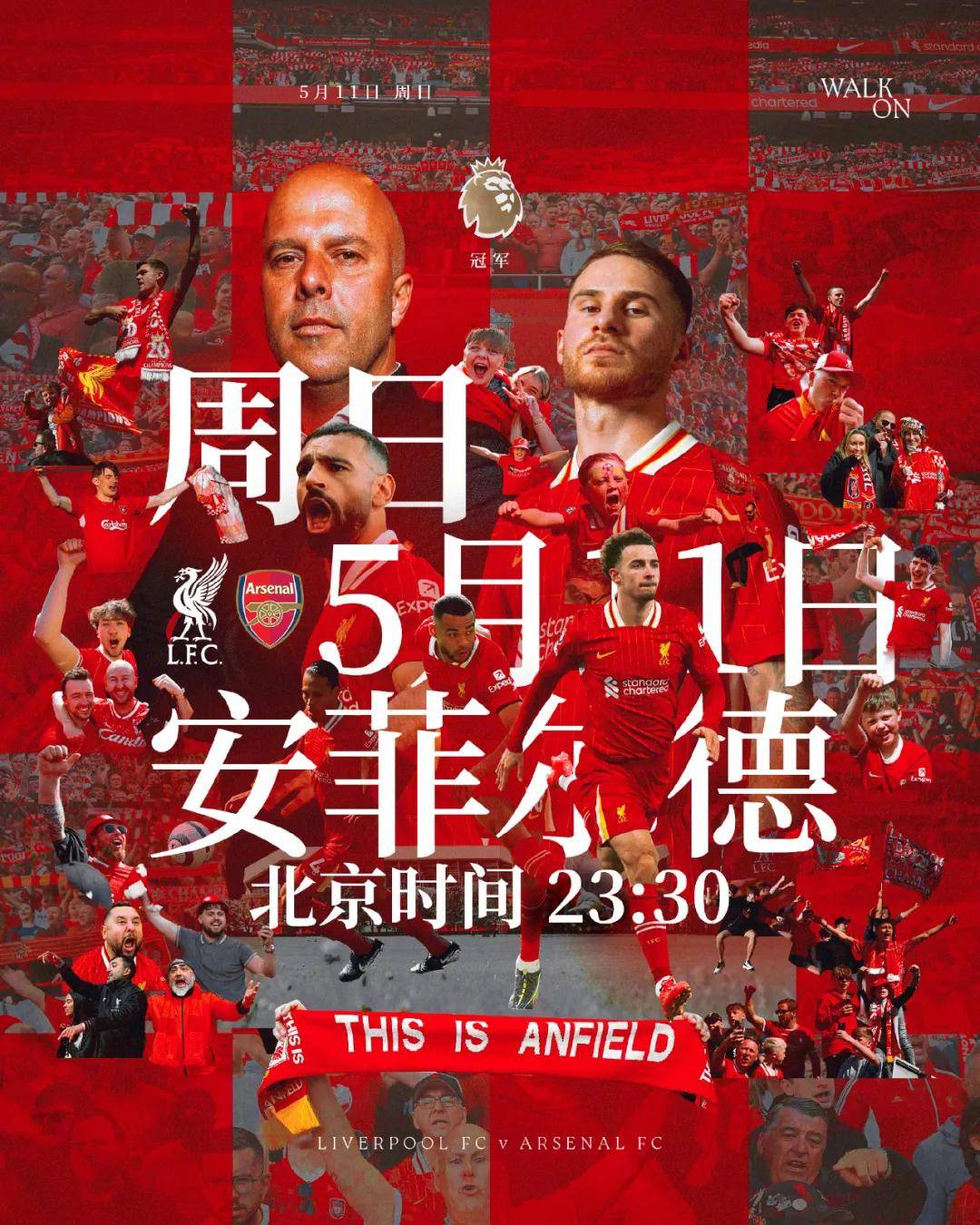 阿森纳客场大胜，表现抢眼取得胜利