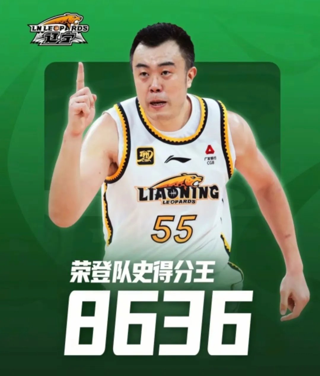 辽宁队内线制霸，控制比赛局势的简单介绍