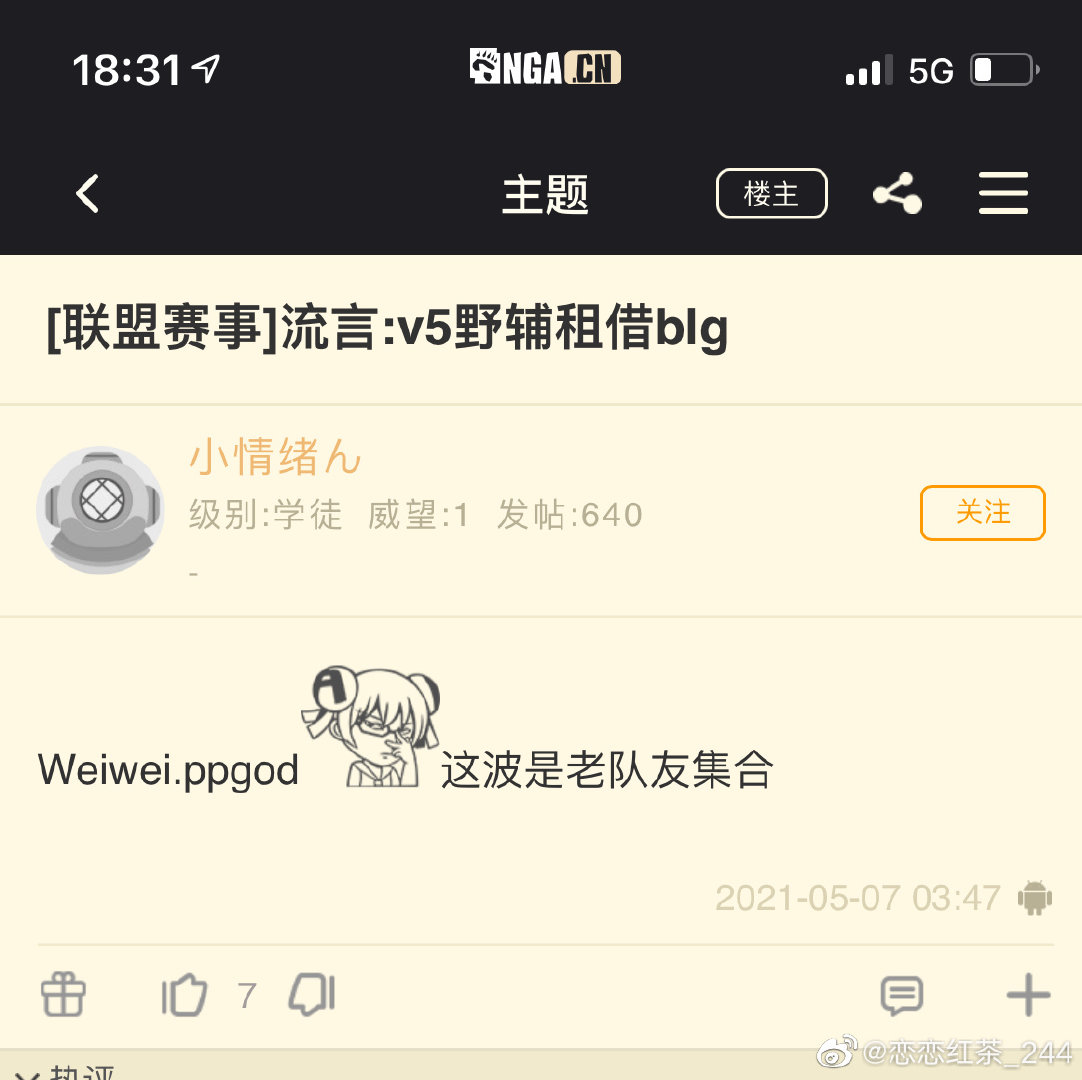  Karsa迎来七赛季高光表现，C9球迷沸腾！